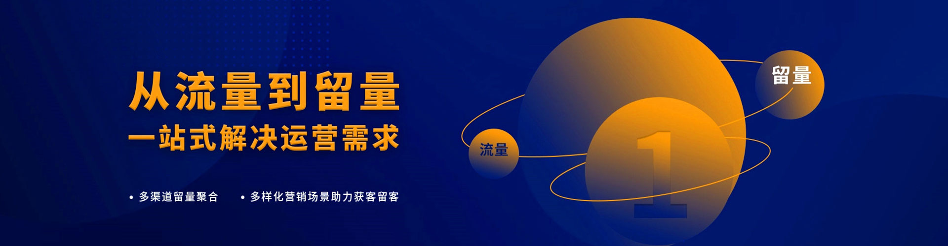 榆中百度竞价排名