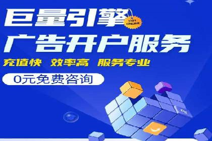 搜索引擎营销（SEM）的竞品分析方法——以某行业多案例对比分析