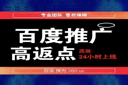 百度SEM竞价案例：如何提高广告质量分？