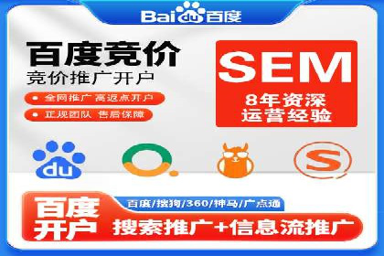 SEM优化托管实战案例集锦